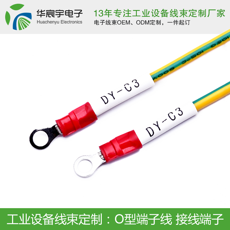 端子線蘇州廠家講解影響端子線材的4大價格因素