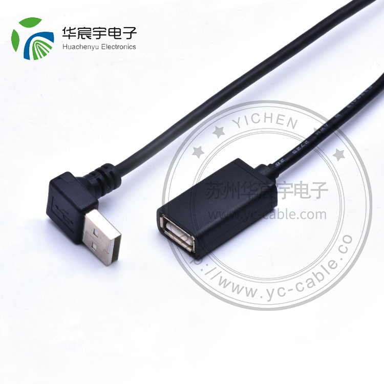 usb A公/A母 數據線