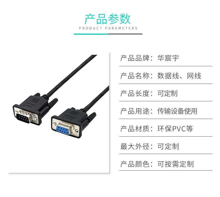 usb A公/A母 數據線