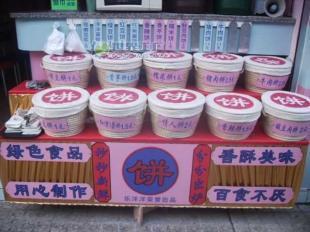 樂洋洋奶茶、麥香餅與蛋糕技術轉讓，助您開啟美食創業之路