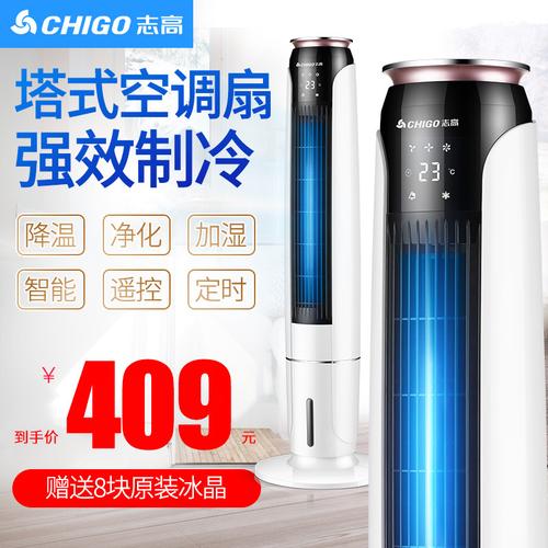 偉業(yè)電風扇廠家,品牌,圖片,熱帖
